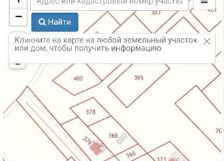 Продажа земельного участка, 15 сот., деревня Подиваньково