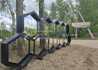 Продаю земельный участок, 6.46 сот., Рязанская область