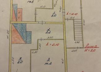 Продам дом, 96.8 м2, Новгородская область, улица Карла Маркса, 14
