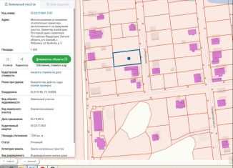 Продается земельный участок, 10 сот., Омская область