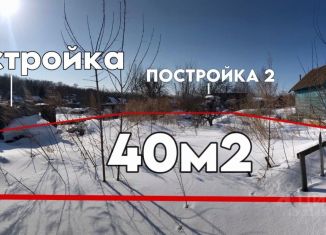 Продажа земельного участка, 4 сот., Бийск