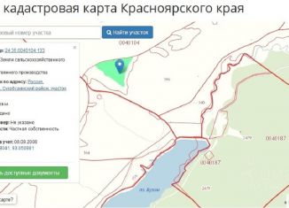 Земельный участок на продажу, 1120 сот., село Миндерла, Степная улица