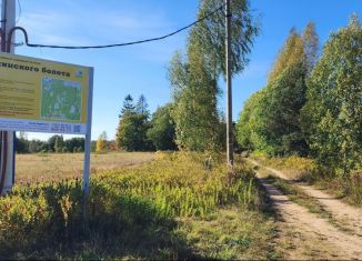 Продажа участка, 20 сот., Ленинградская область