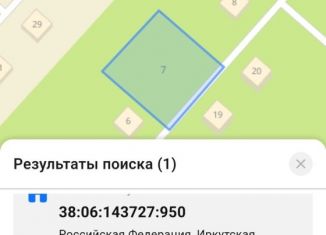 Продается участок, 15.6 сот., Иркутская область
