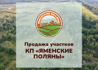 Продается земельный участок, 6.5 сот., Тверская область, улица Ленина