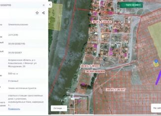 Продажа земельного участка, 5 сот., Астраханская область, Молодёжная улица, 29