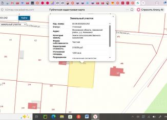 Продам земельный участок, 12 сот., деревня Акинькино