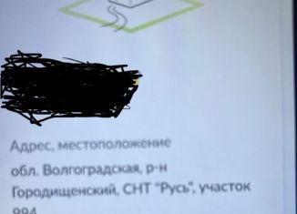 Продается земельный участок, 7 сот., СНТ Русь