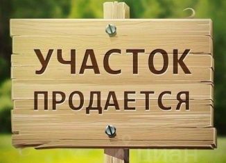 Продается земельный участок, 6 сот., Краснодарский край