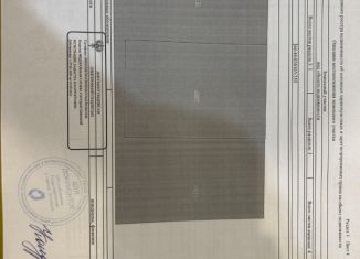 Земельный участок на продажу, 6 сот., Маркс, Городская площадь