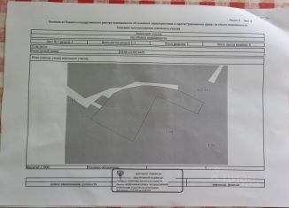 Земельный участок на продажу, 314.97 сот., деревня Московщина