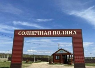 Продается участок, 10 сот., посёлок Мысовский, Рябиновая улица, 3