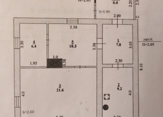 Продается дом, 54.5 м2, Липецкая область, улица Целыковка, 7