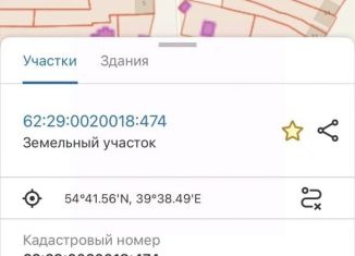 Продажа участка, 9.68 сот., Рязанская область, Школьная улица, 13А