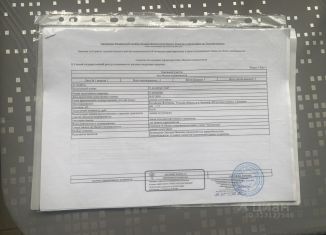 Продам участок, 6 сот., село Домнино