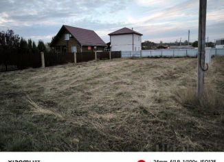 Продается участок, 5.4 сот., село Генеральское