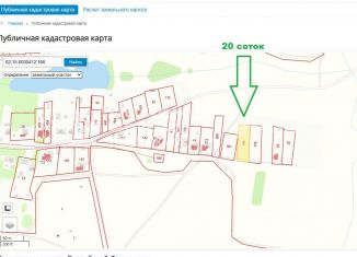 Продается земельный участок, 19.74 сот., Рязанская область
