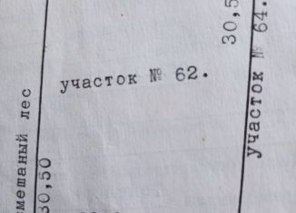 Продаю земельный участок, 6 сот., поселок Светлый