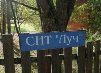 Продам земельный участок, 13 сот., Калужская область