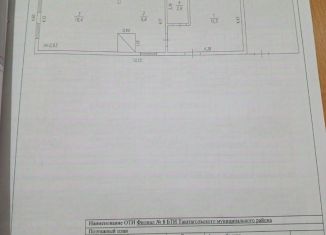 Продается дом, 46 м2, Кемеровская область, Водозаборная улица, 2