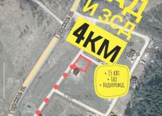 Продается земельный участок, 4 сот., посёлок Левашово