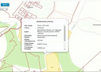 Продам земельный участок, 1100 сот., Ярославская область