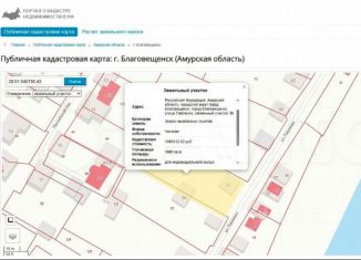 Продаю земельный участок, 16.8 сот., Благовещенск, улица Павленко, 36