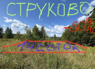Продажа участка, 14 сот., Тульская область