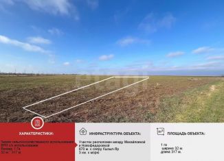 Продажа участка, 104.8 сот., село Михайловка