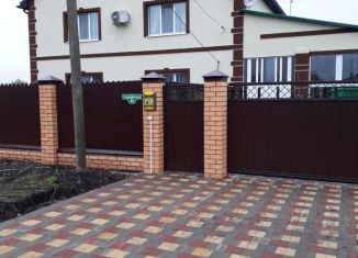 Дом на продажу, 302 м2, Белгородская область