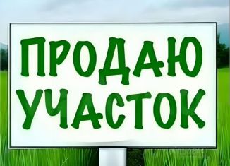 Продам земельный участок, 13 сот., Ставропольский край