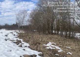 Продается земельный участок, 13.1 сот., Московская область