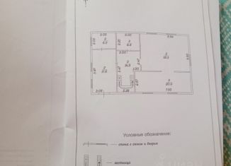 Продаю дом, 171 м2, Смоленская область, А-130, 366-й километр