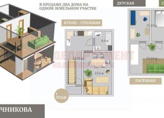Продаю дом, 125 м2, Астрахань, улица Мечникова