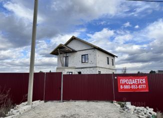 Продажа дома, 180 м2, Ярославская область, Яблоневая улица