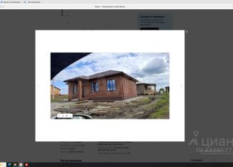 Продажа дома, 120 м2, Курская область, Любимая улица, 1