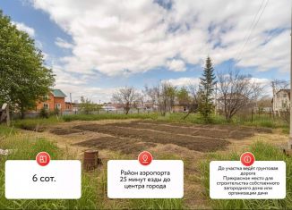 Продам земельный участок, 6 сот., Хабаровский край