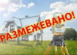 Продам земельный участок, 13 сот., деревня Стрелковы, Молодёжная улица