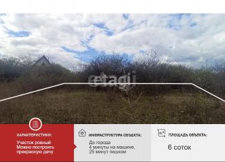 Продаю земельный участок, 6 сот., Белгородская область