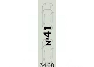 Продается гараж, 34.68 м2, Воронеж, Коминтерновский район, проспект Труда, 117