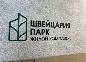Продам гараж, 17.2 м2, Нижний Новгород, метро Автозаводская, проспект Гагарина