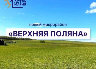 Продаю участок, 777 сот., село Люкшудья