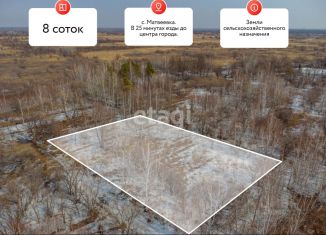 Участок на продажу, 8 сот., Хабаровский край