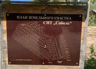 Продается участок, 6 сот., деревня Арсаки
