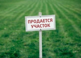 Продажа земельного участка, 16 сот., Ставропольский край