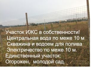Продаю земельный участок, 7 сот., Ставрополь, микрорайон № 12, Лётная улица, 122