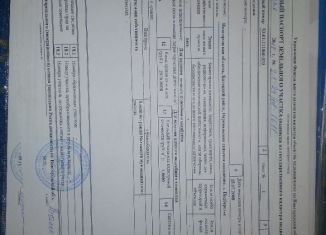 Продаю участок, 16 сот., деревня Подберезье