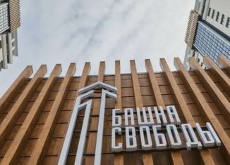 Гараж на продажу, 30 м2, Челябинская область, улица Свободы, 77