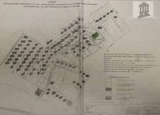 Продаю участок, 12 сот., Калининградская область, посёлок Прохладное, 1