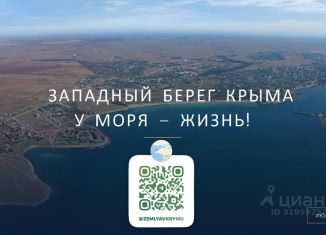 Продаю земельный участок, 6 сот., Новосельское сельское поселение